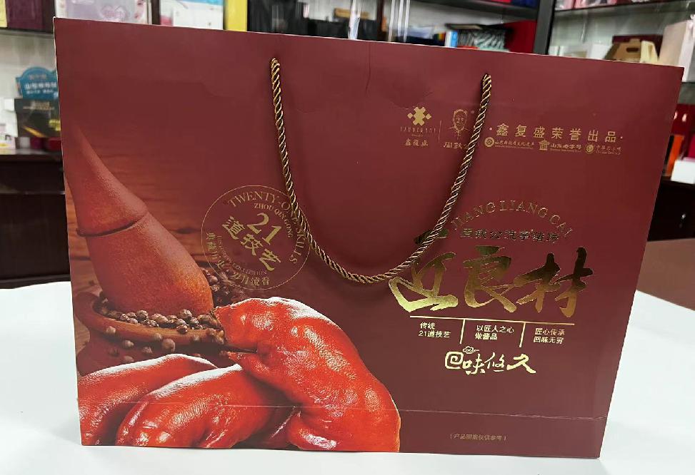 海沧礼品盒定制